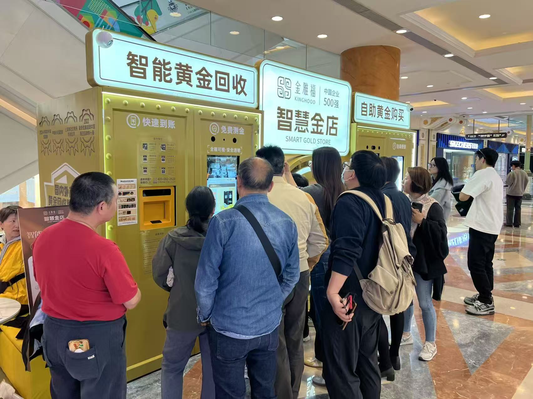 图片来源：金雅福