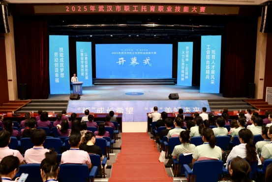 佳禾配资 湖北省武汉市职工托育职业技能大赛举行